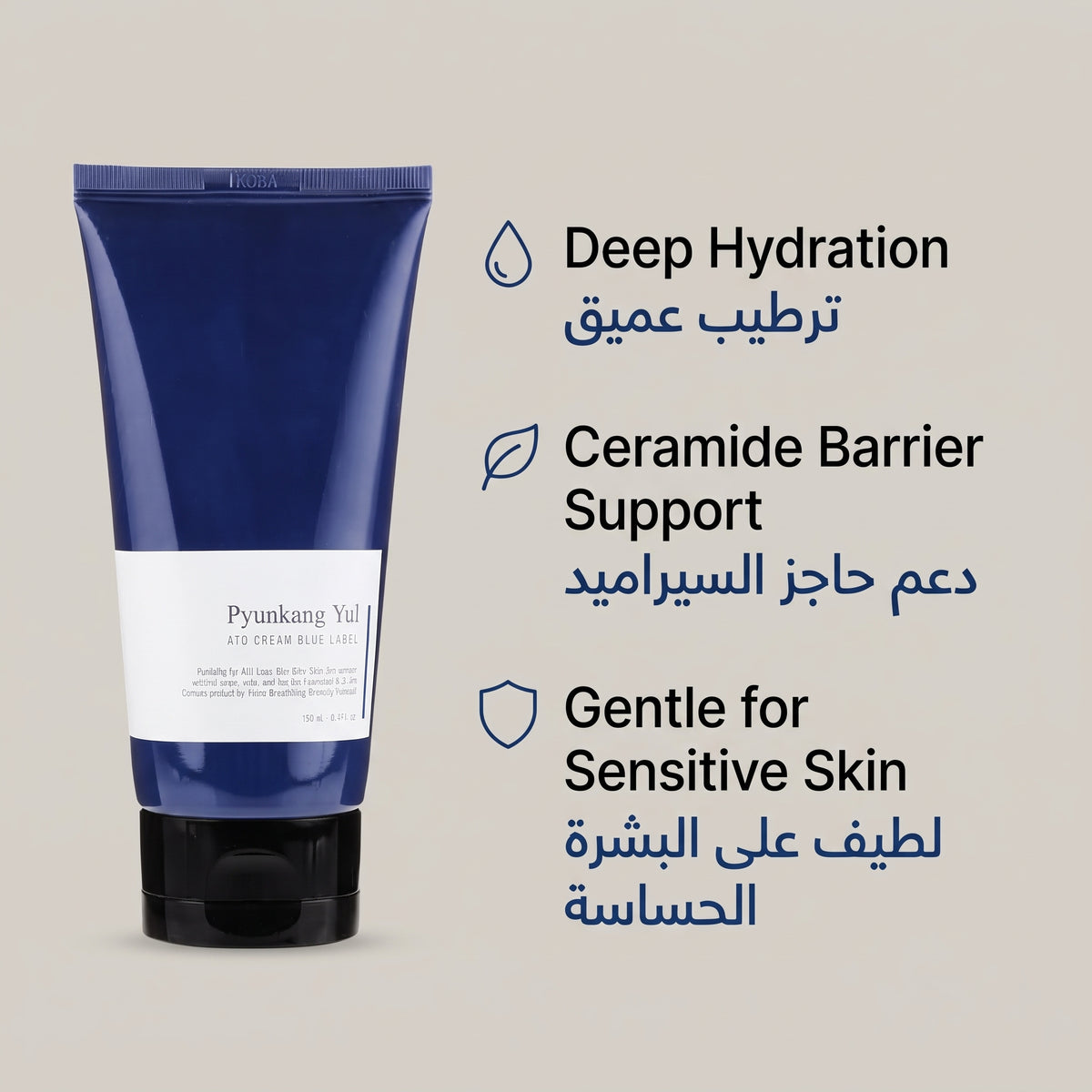 Pyunkang Yul ATO Cream Blue Label