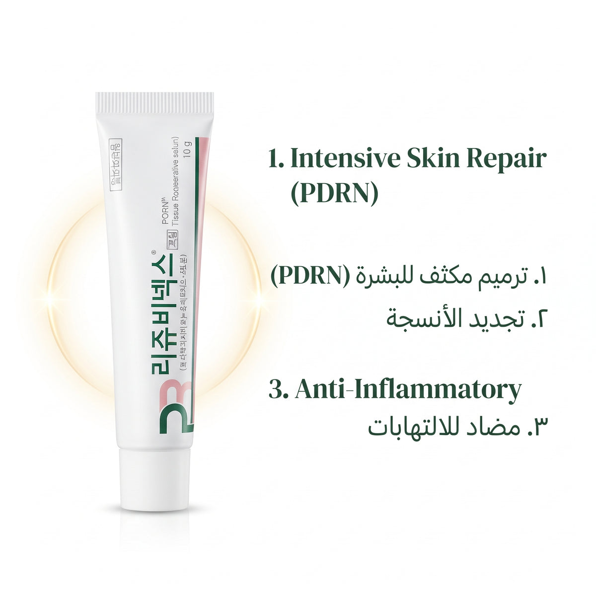 PRDNV Rejuvex Cream