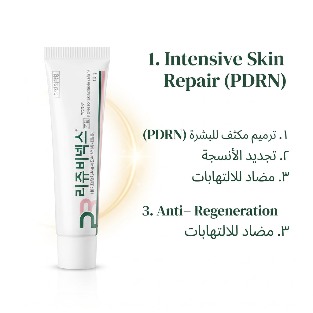 PRDNV Rejuvex Cream – image 4