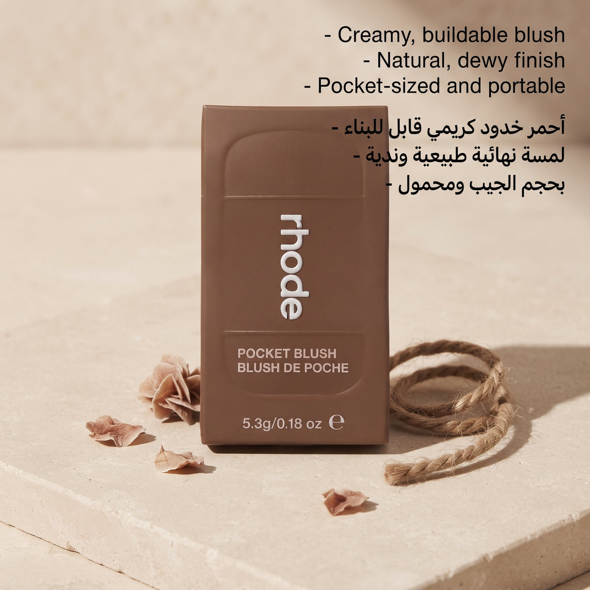 Rhode Pocket Blush – image 3