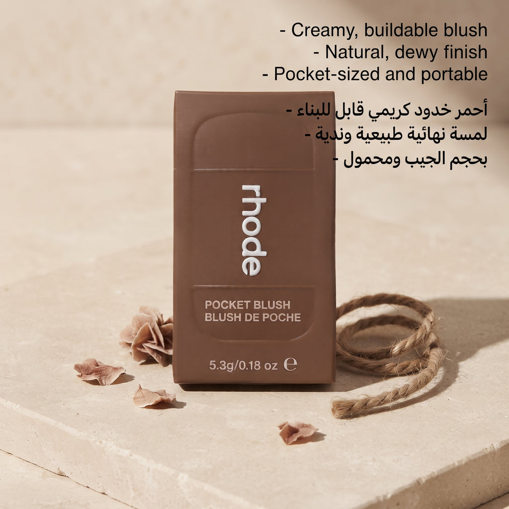 Rhode Pocket Blush – image 2