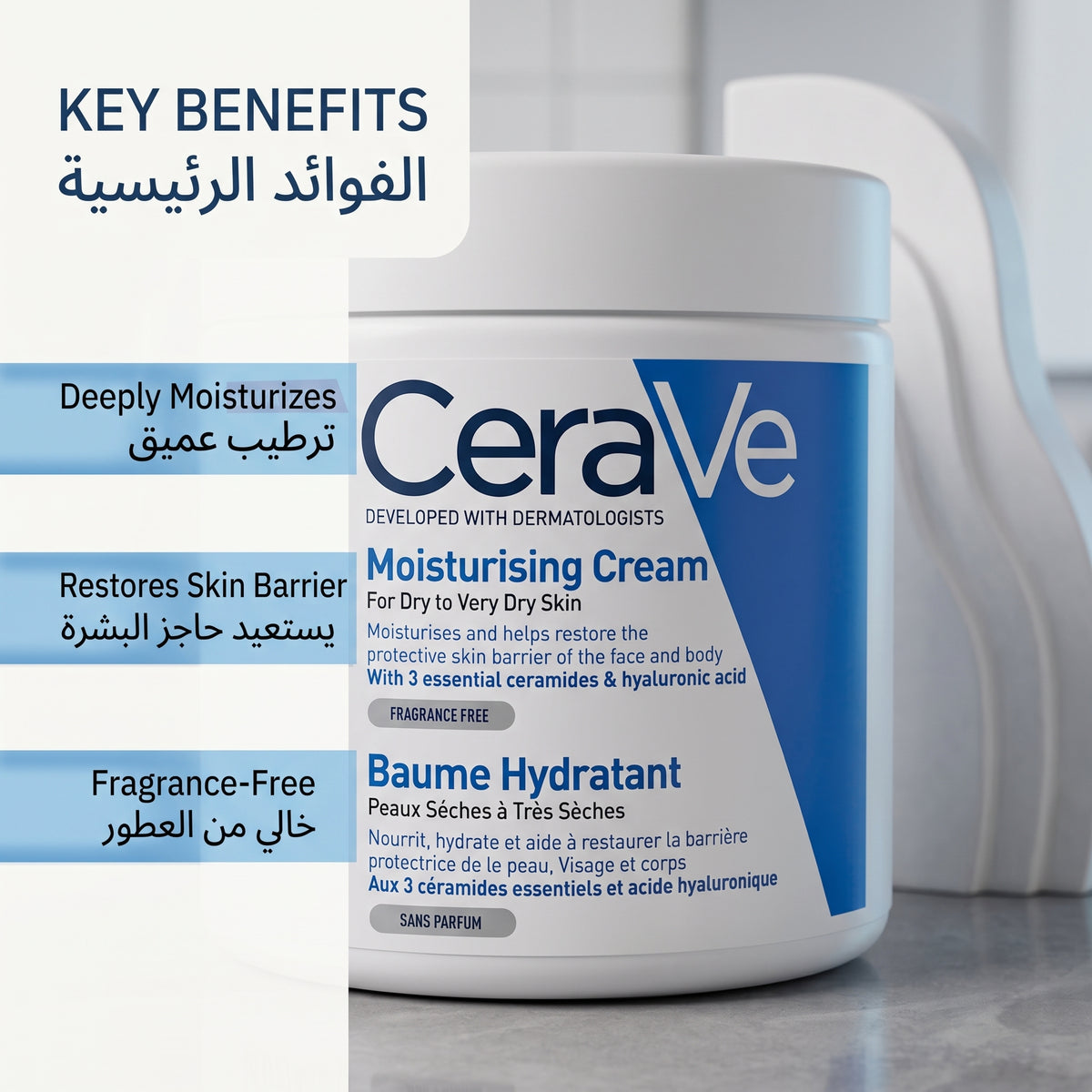 CeraVe Moisturising Cream 454g – Ceramide Face & Body Cream for Dry Skin