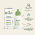 Simple Calming Moisturiser