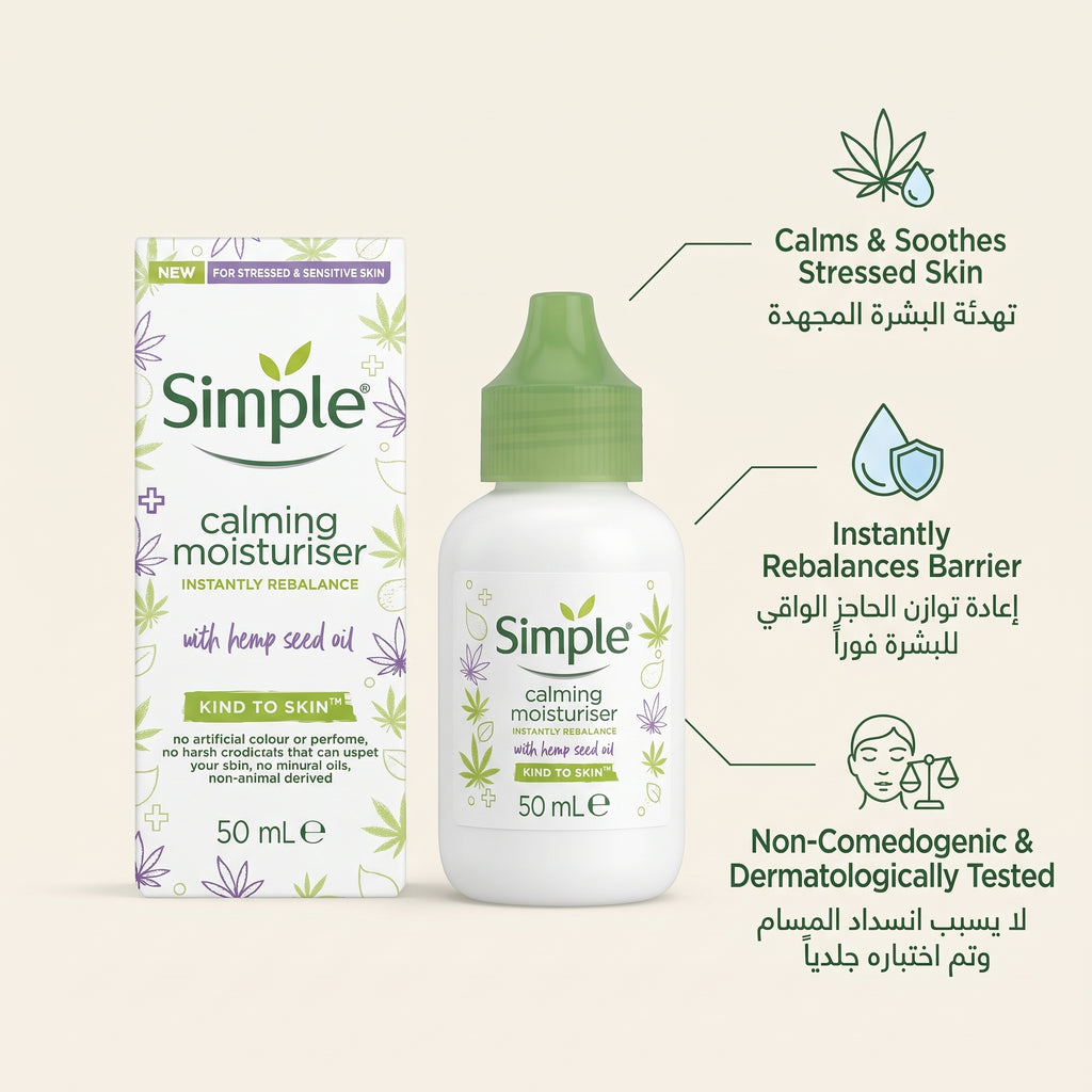 Simple Calming Moisturiser – image 2