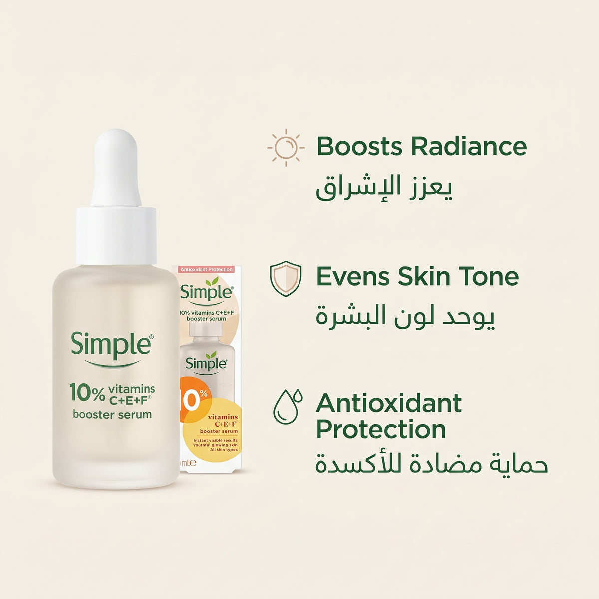 Simple 10% Vitamins C + E + F Booster Serum – image 2
