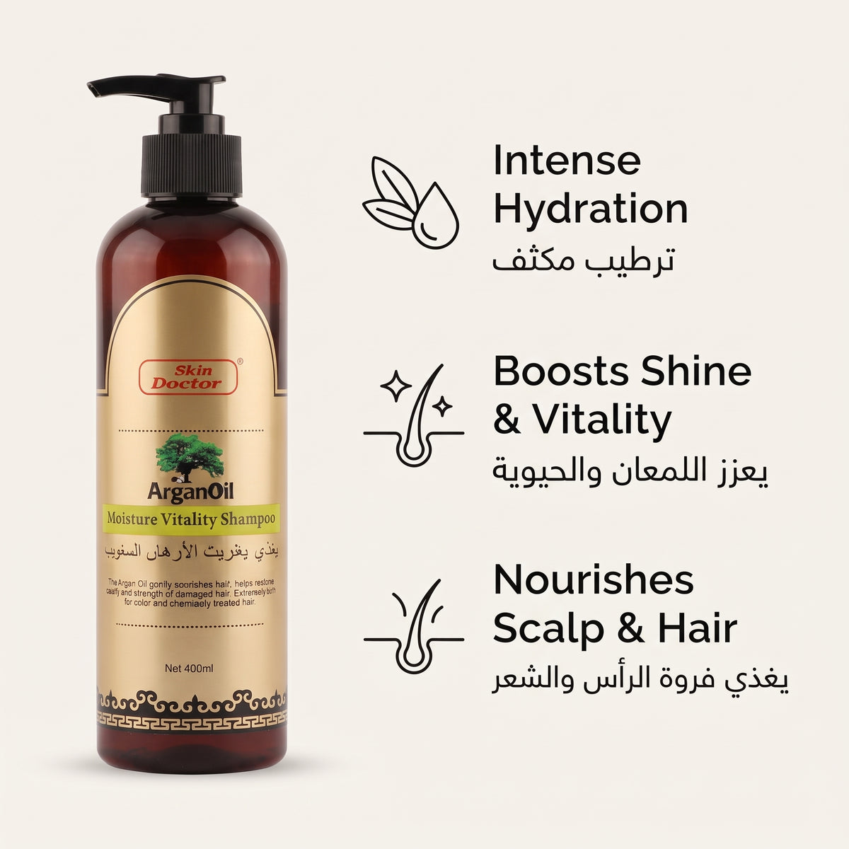 Skin Doctor Argan Oil Moisture Vitality Shampoo – image 5