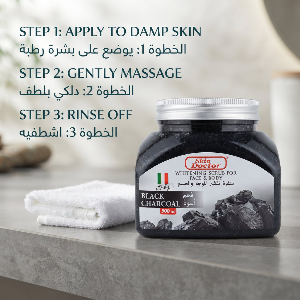 SKIN DOCTOR WHITENING SCRUB (BLACK CHARCOAL)