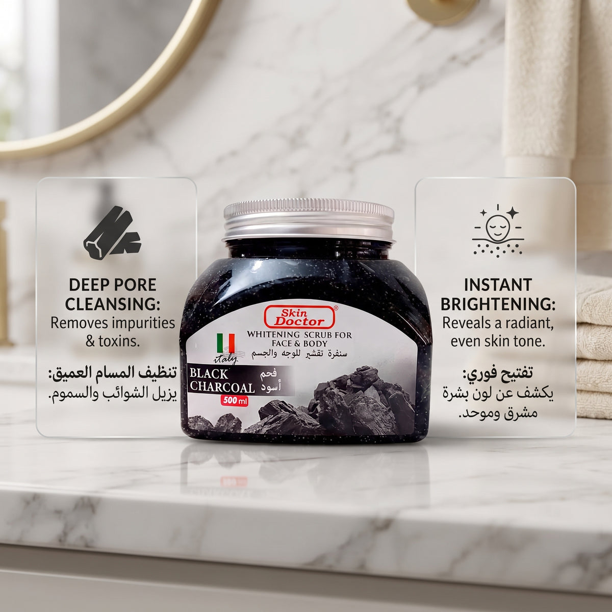 SKIN DOCTOR WHITENING SCRUB (BLACK CHARCOAL)