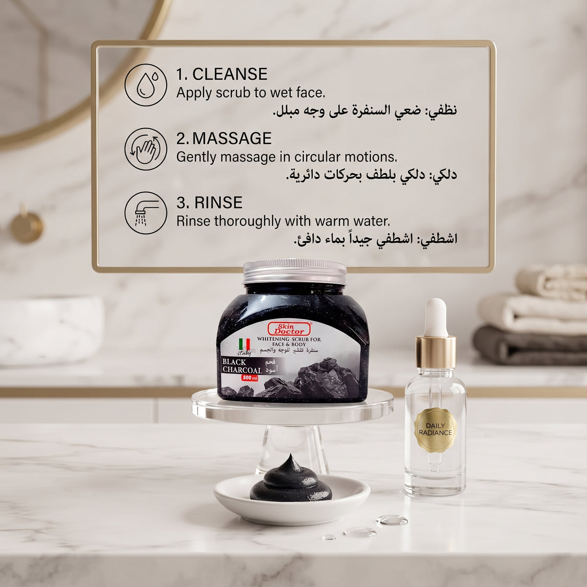SKIN DOCTOR WHITENING SCRUB (BLACK CHARCOAL)