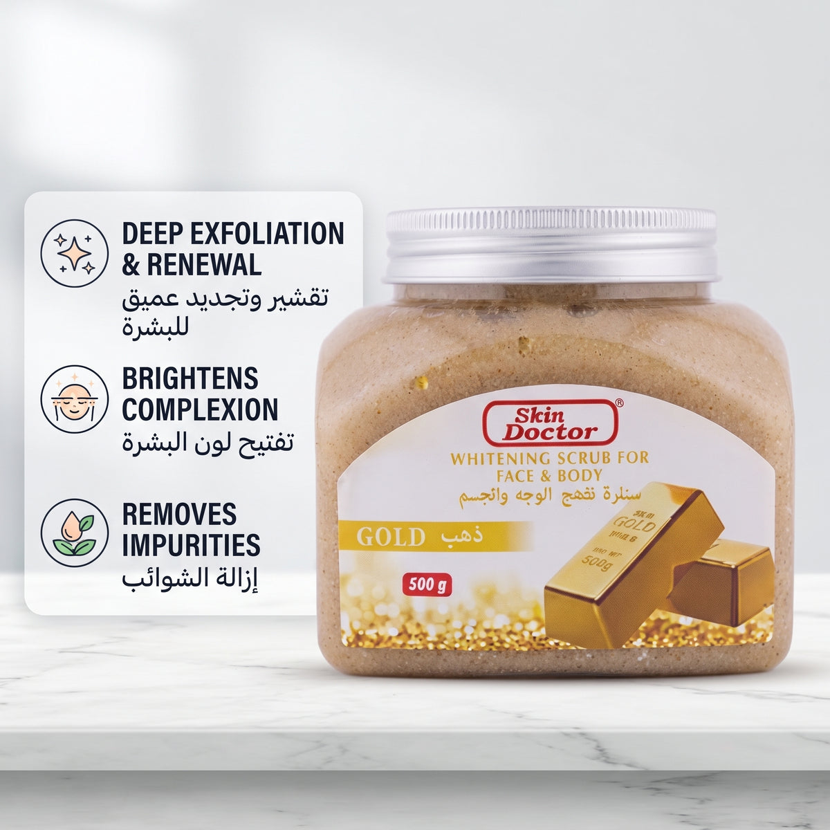 Skin Doctor Gold Whitening Scrub