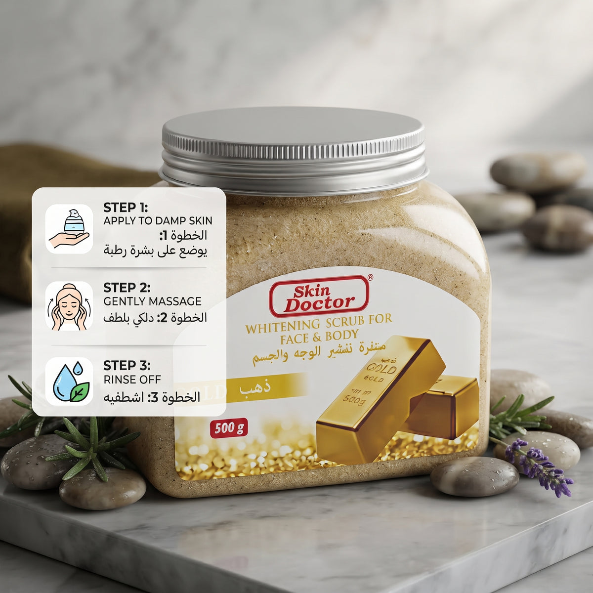 Skin Doctor Gold Whitening Scrub