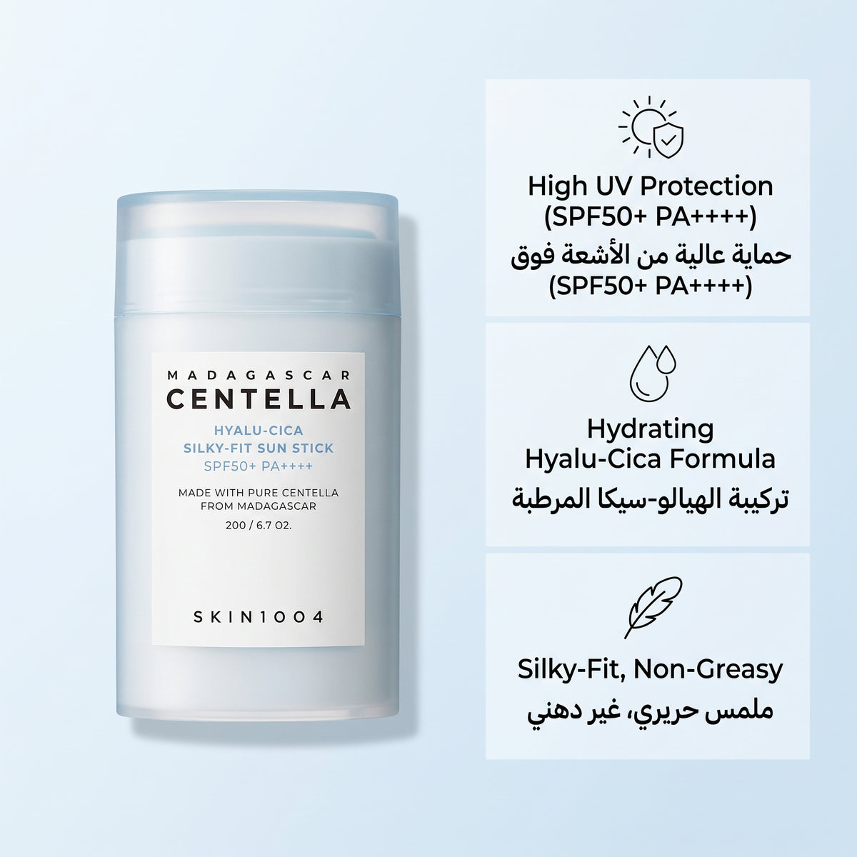 SKIN1004 Madagascar Centella Hyalu-Cica Silky-Fit Sun Stick SPF 50+ PA++++