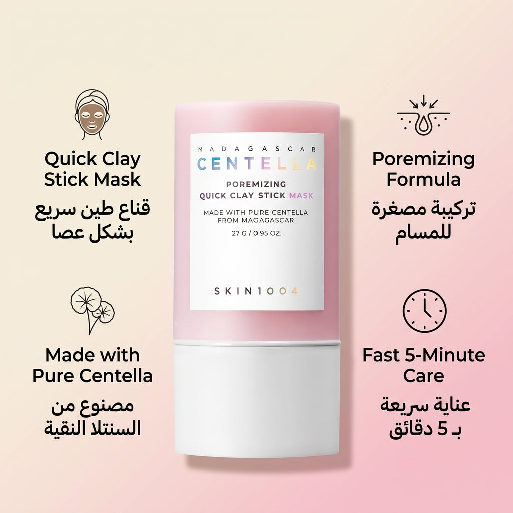 SKIN1004 Madagascar Centella Poremizing Quick Clay Stick Mask – Mess-Free Pink Clay Pore Mask