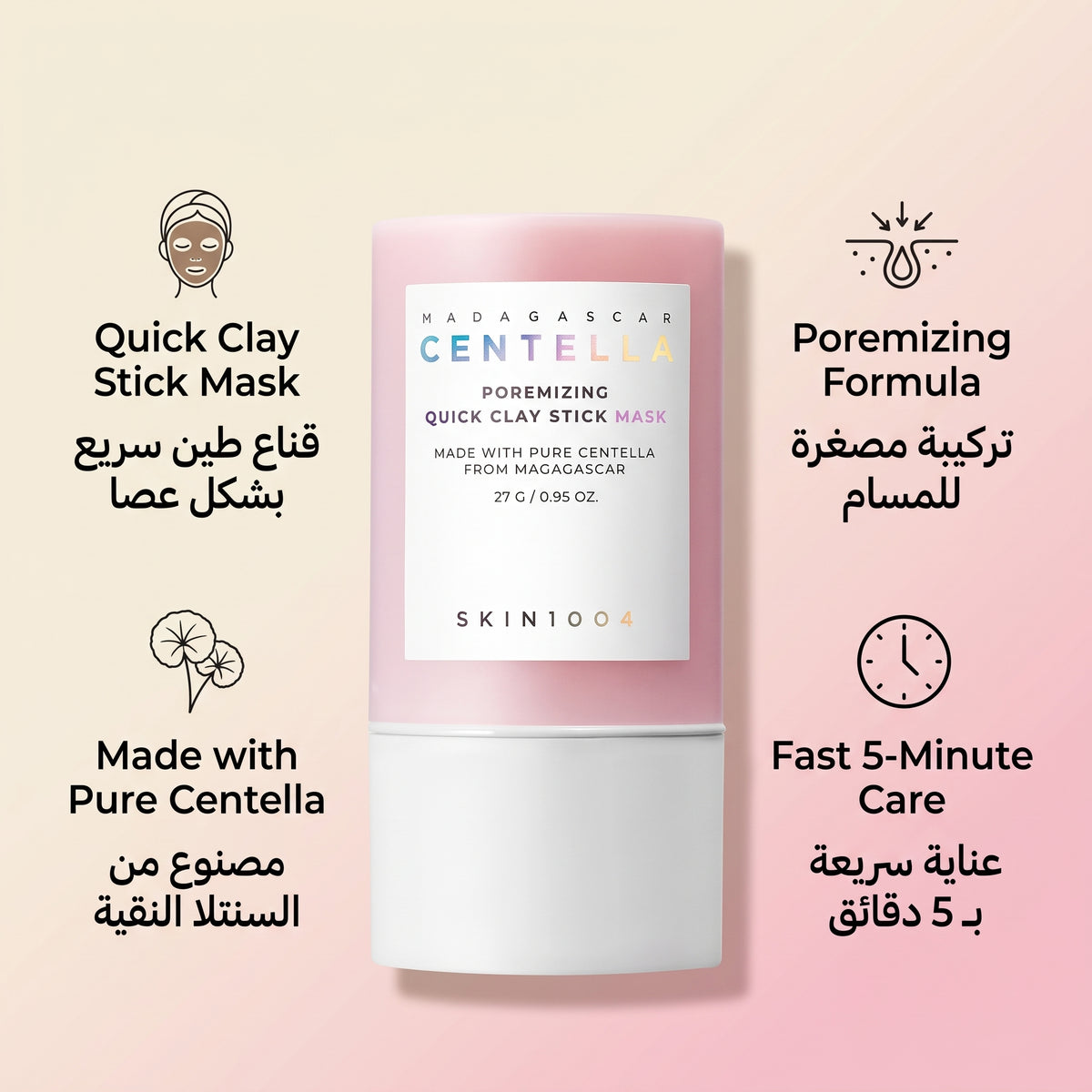 SKIN1004 Madagascar Centella Poremizing Quick Clay Stick Mask – Mess-Free Pink Clay Pore Mask