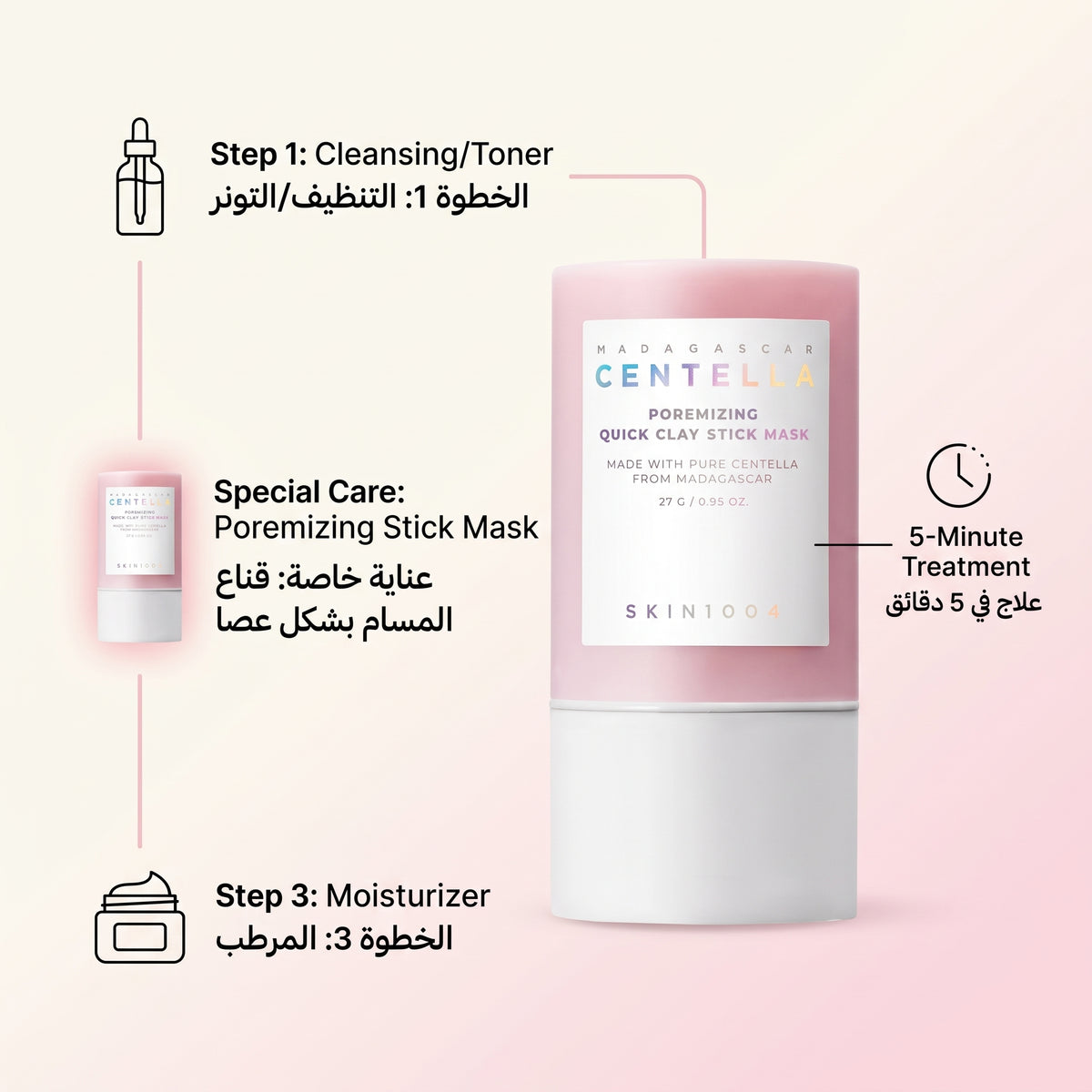 SKIN1004 Madagascar Centella Poremizing Quick Clay Stick Mask – Mess-Free Pink Clay Pore Mask
