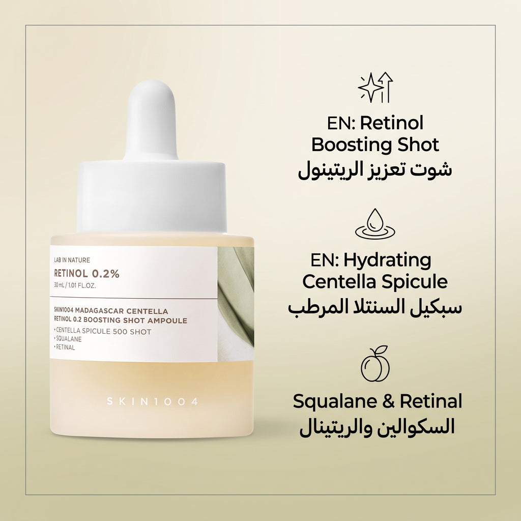 SKIN1004 Madagascar Centella Retinol 0.2% Boosting Shot Ampoule 30ml