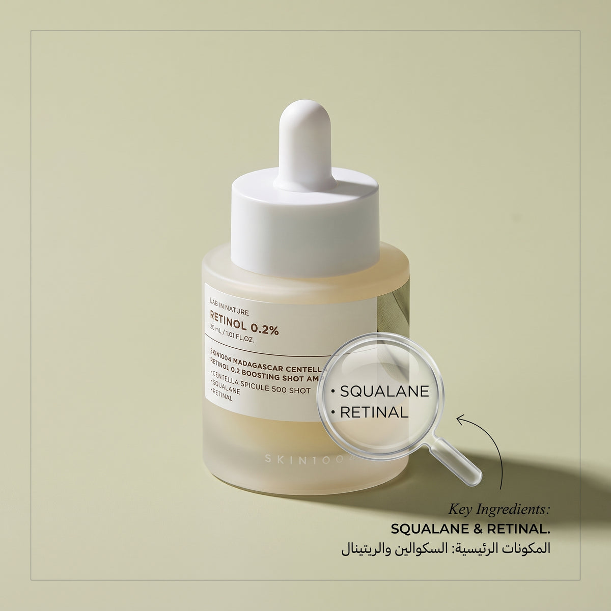 SKIN1004 Madagascar Centella Retinol 0.2% Boosting Shot Ampoule 30ml