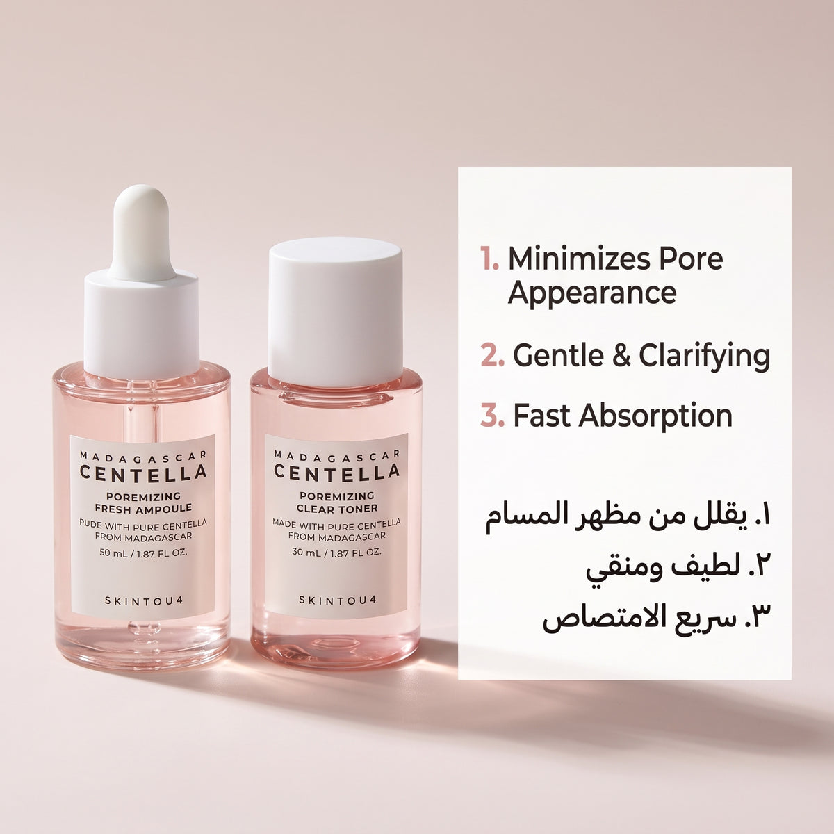 SKIN1004 Madagascar Centella Poremizing Travel Kit – Mini Pore-Refining Routine for Oily Skin