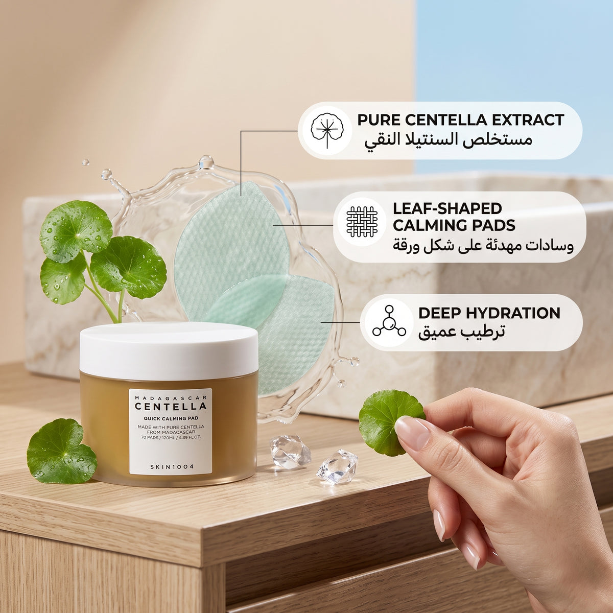 SKIN1004 Madagascar Centella Quick Calming Pad – Soothing Toner Pads for Red, Sensitive Skin