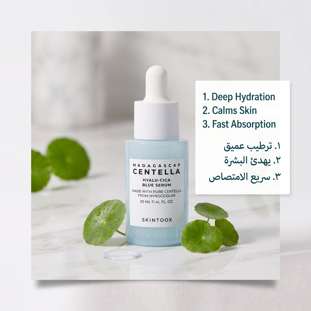 SKIN1004 Madagascar Centella Hyalu-Cica Travel Kit – Mini Hydrating Routine for Dry, Sensitive Skin