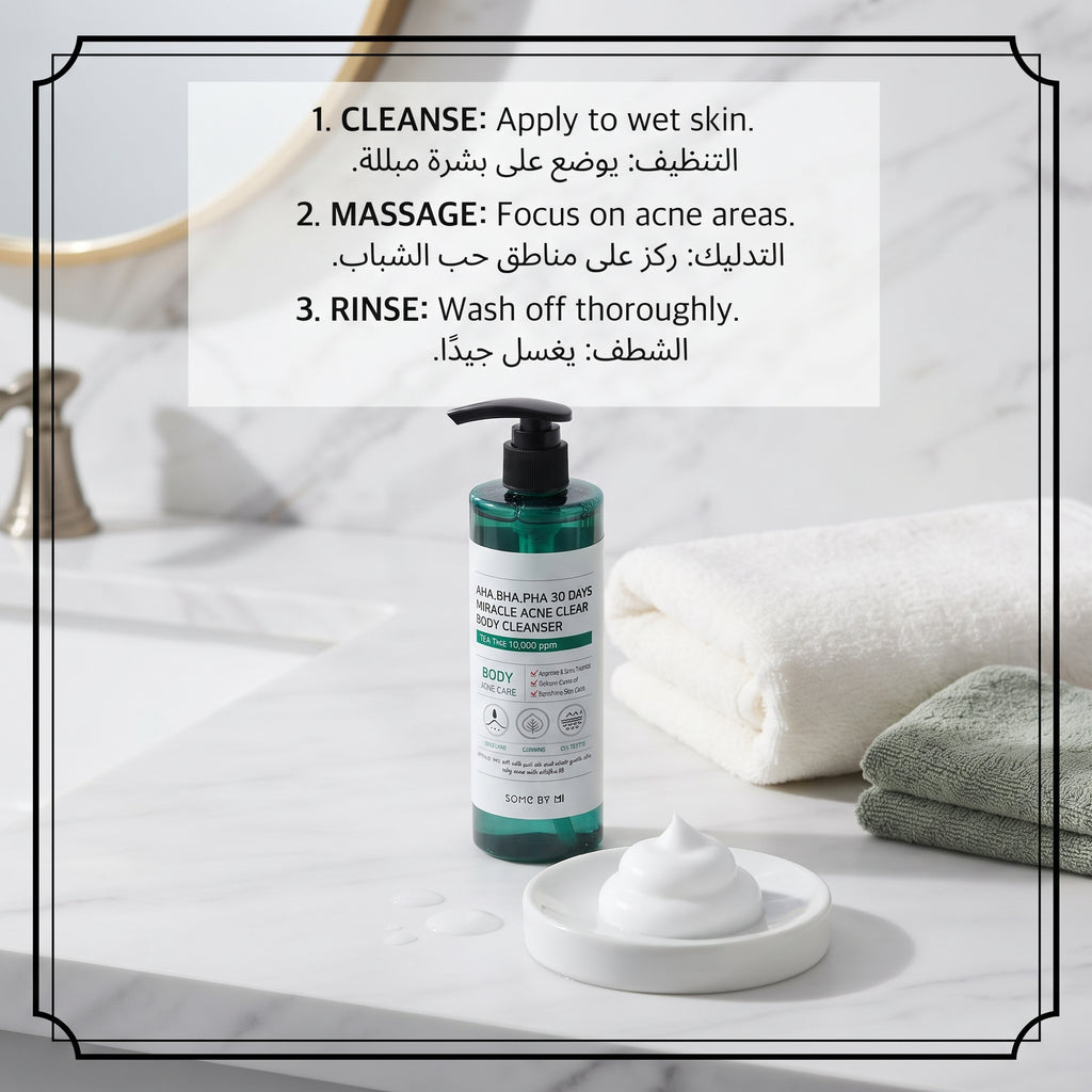 SOME BY MI AHA BHA PHA 30 Days Miracle Acne Clear Body Cleanser 400g