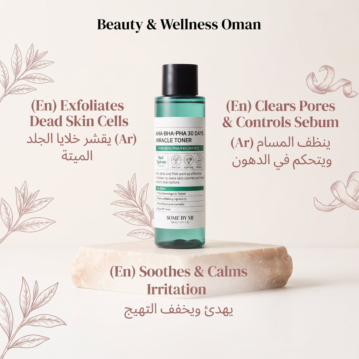 SOME BY MI AHA·BHA·PHA 30 Days Miracle Toner – image 2