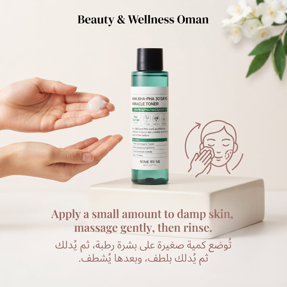 SOME BY MI AHA·BHA·PHA 30 Days Miracle Toner – image 5