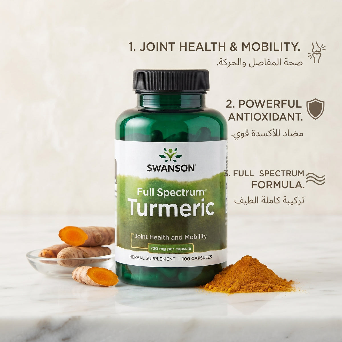 Swanson Full Spectrum Turmeric – image 5