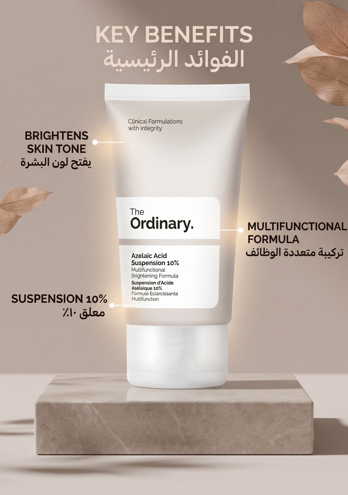 The Ordinary Azelaic Acid Suspension 10% 30ml – Brightening & Anti-Redness Treatment
