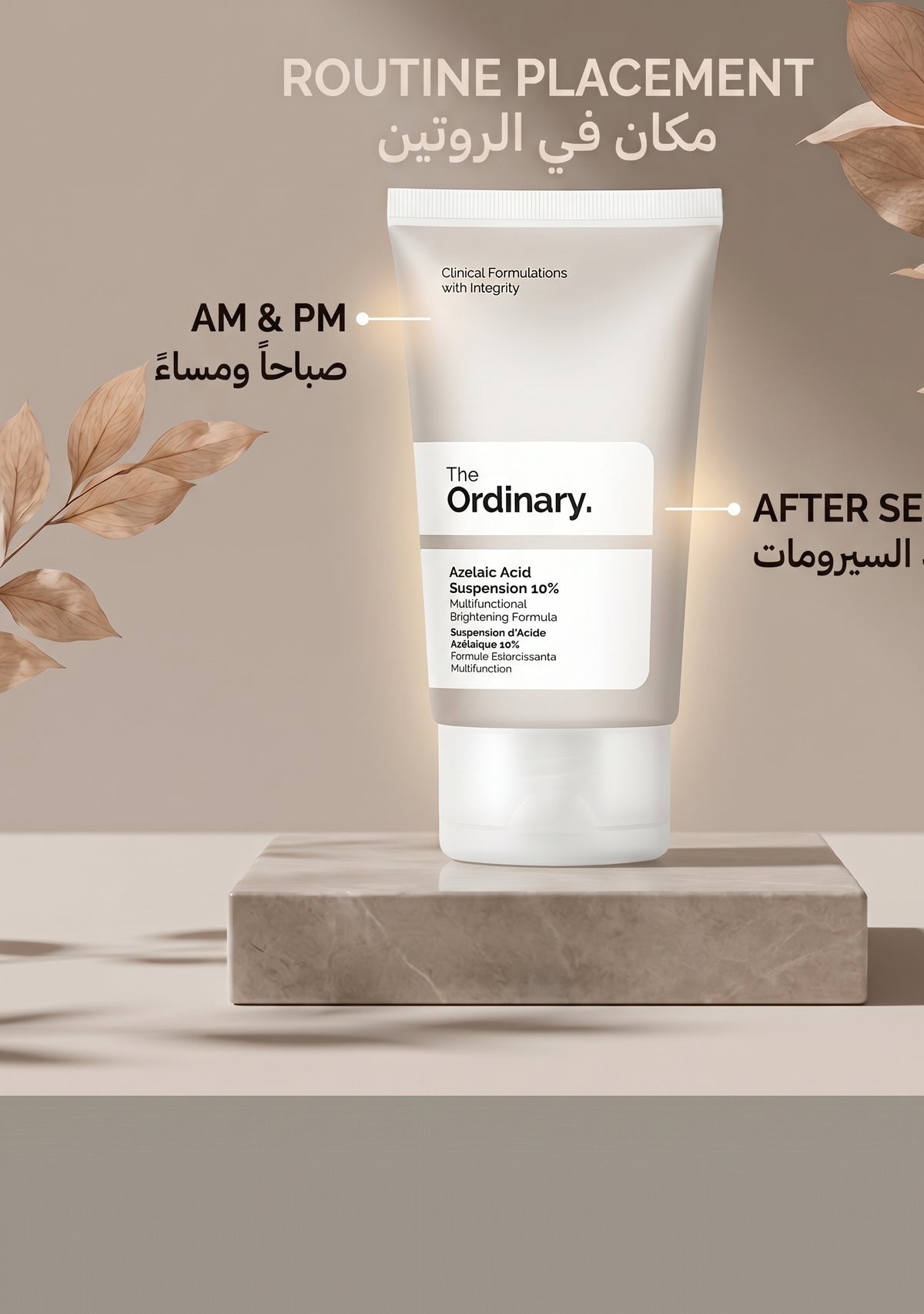 The Ordinary Azelaic Acid Suspension 10% 30ml – Brightening & Anti-Redness Treatment