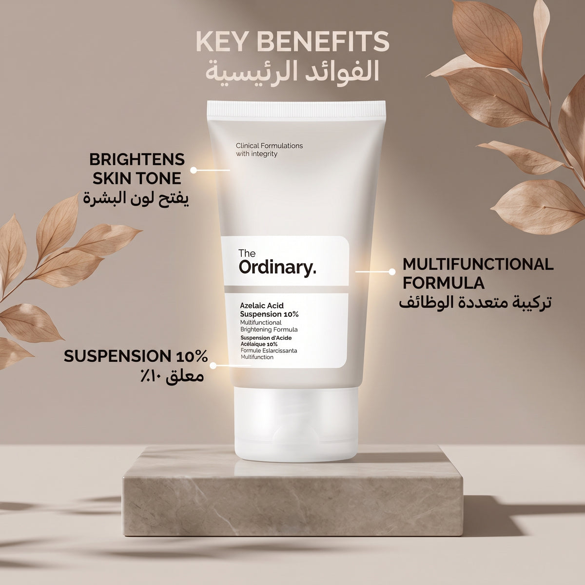 The Ordinary Azelaic Acid Suspension 10% 30ml – Brightening & Anti-Redness Treatment