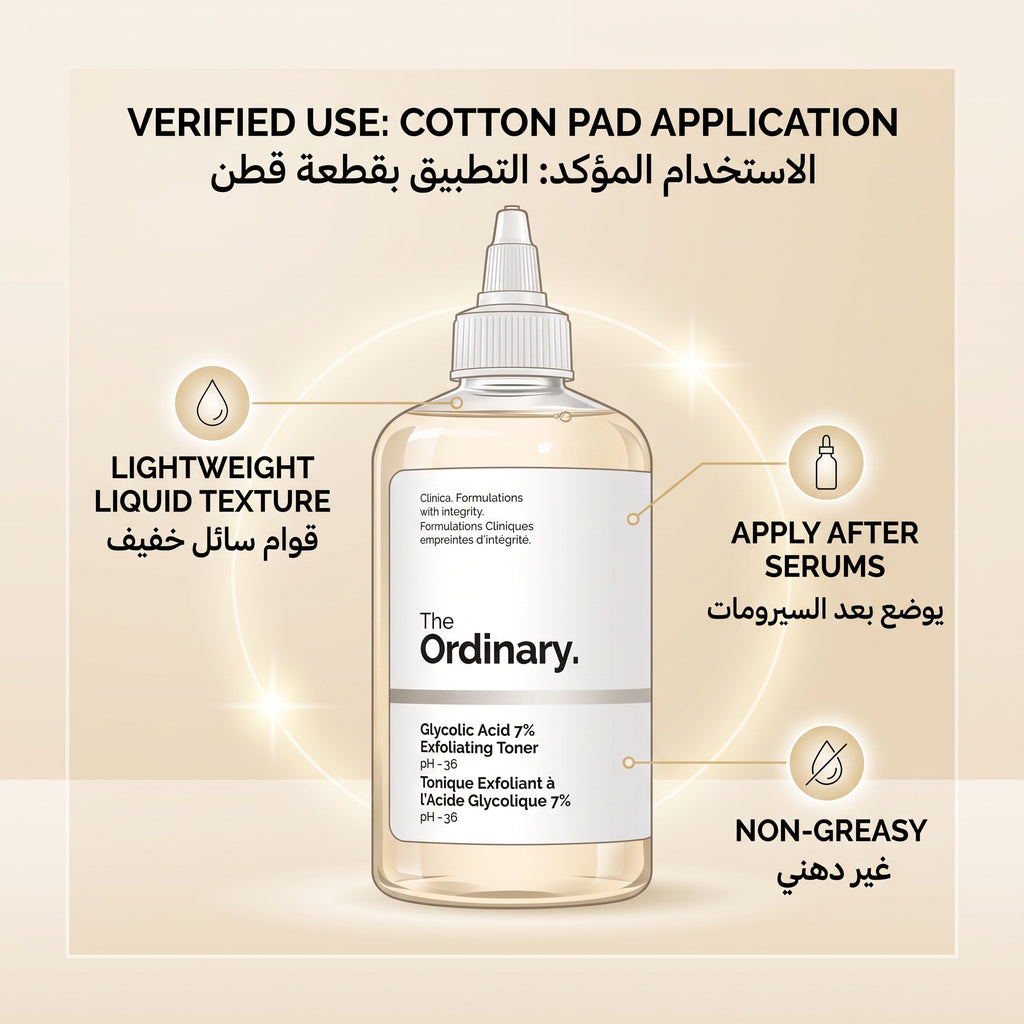 The Ordinary Glycolic Acid 7% Toning Solution 100ml – Exfoliating AHA Toner