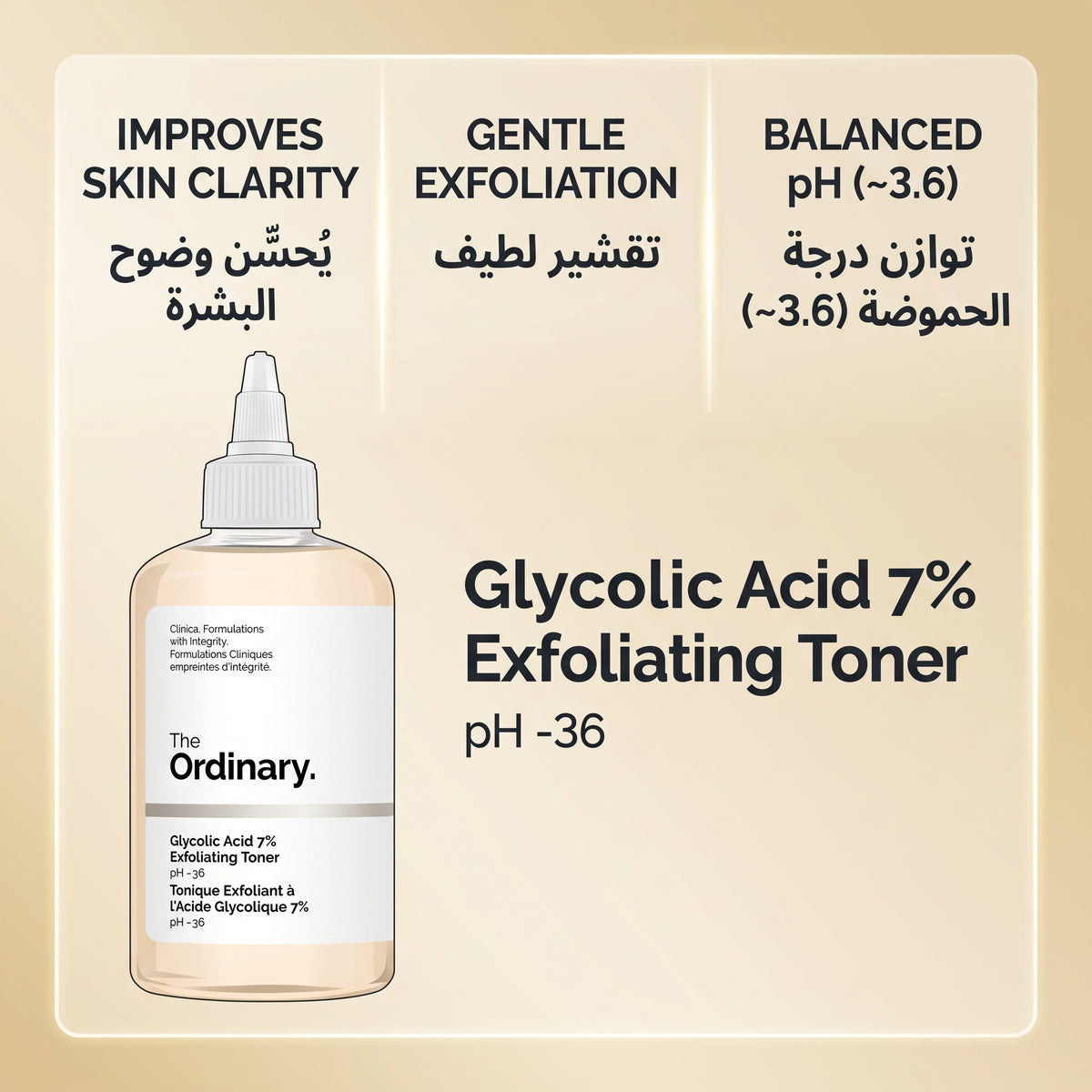 The Ordinary Glycolic Acid 7% Toning Solution 100ml – Exfoliating AHA Toner