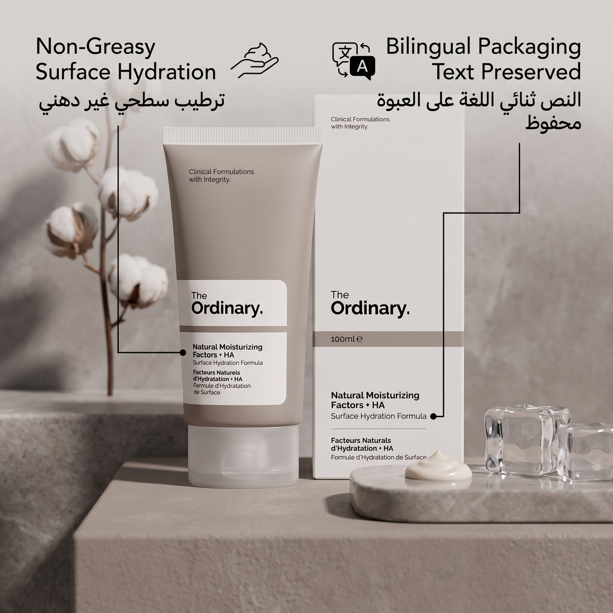 The Ordinary Natural Moisturizing Factors + HA – Daily Hydrating Moisturiser