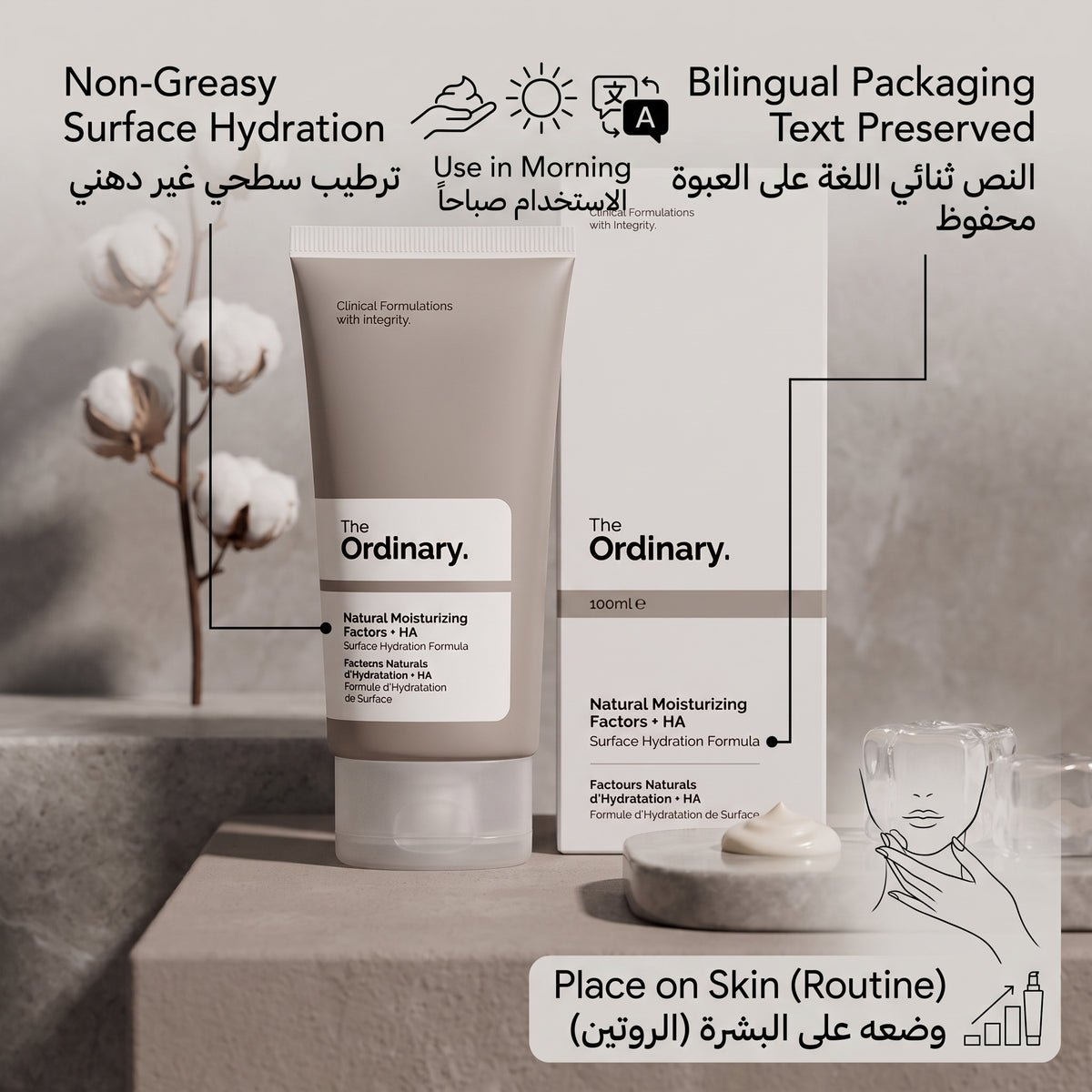 The Ordinary Natural Moisturizing Factors + HA – Daily Hydrating Moisturiser