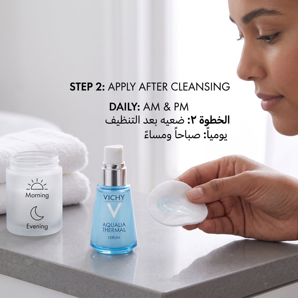 Vichy Aqualia Thermal Hydrating Serum – 48H Hyaluronic Acid Face Serum