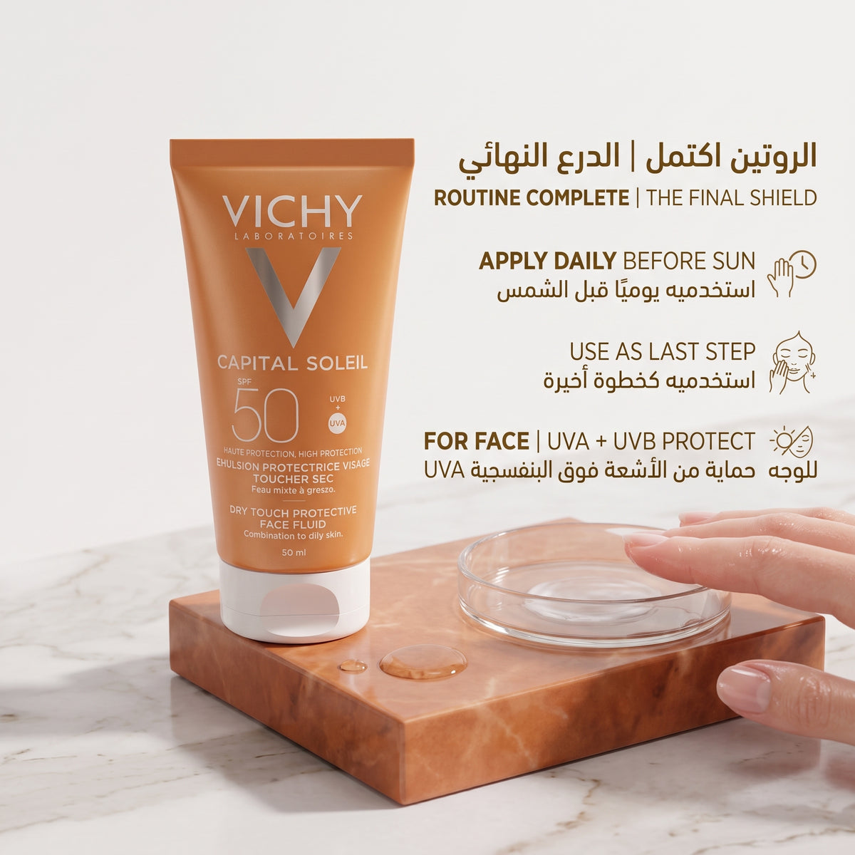 Vichy Capital Soleil Dry Touch Protective Face Fluid SPF 50 – Matte Sunscreen for Oily Skin