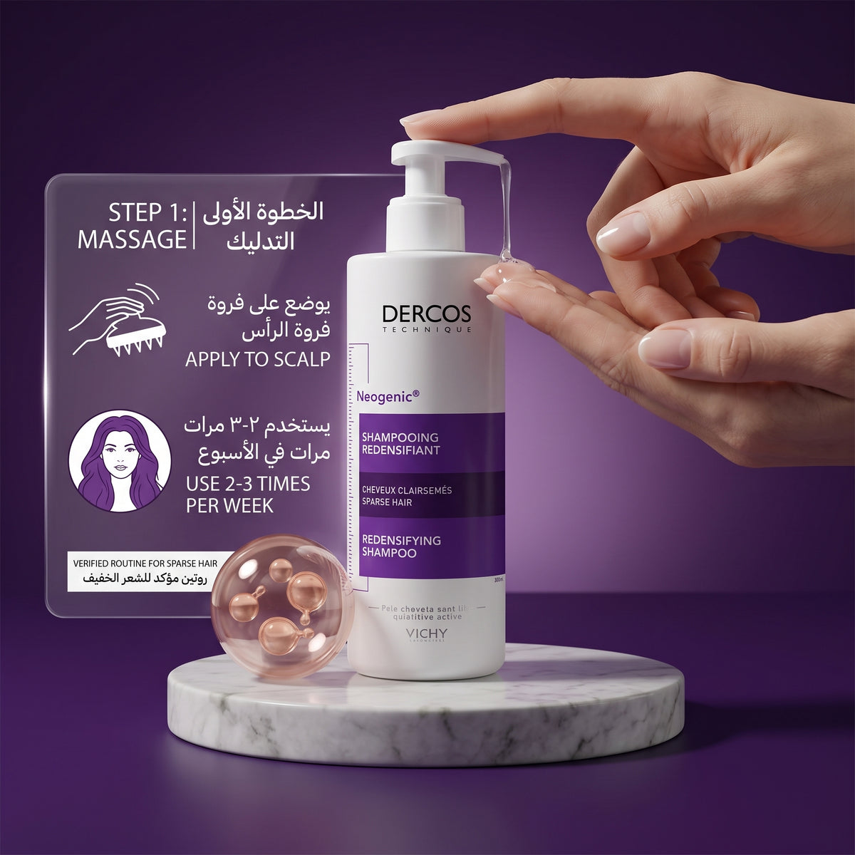 Vichy Dercos Neogenic Redensifying Shampoo – Densifying Shampoo for Thinning Hair