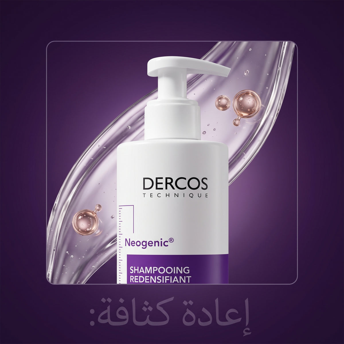 Vichy Dercos Neogenic Redensifying Shampoo – Densifying Shampoo for Thinning Hair