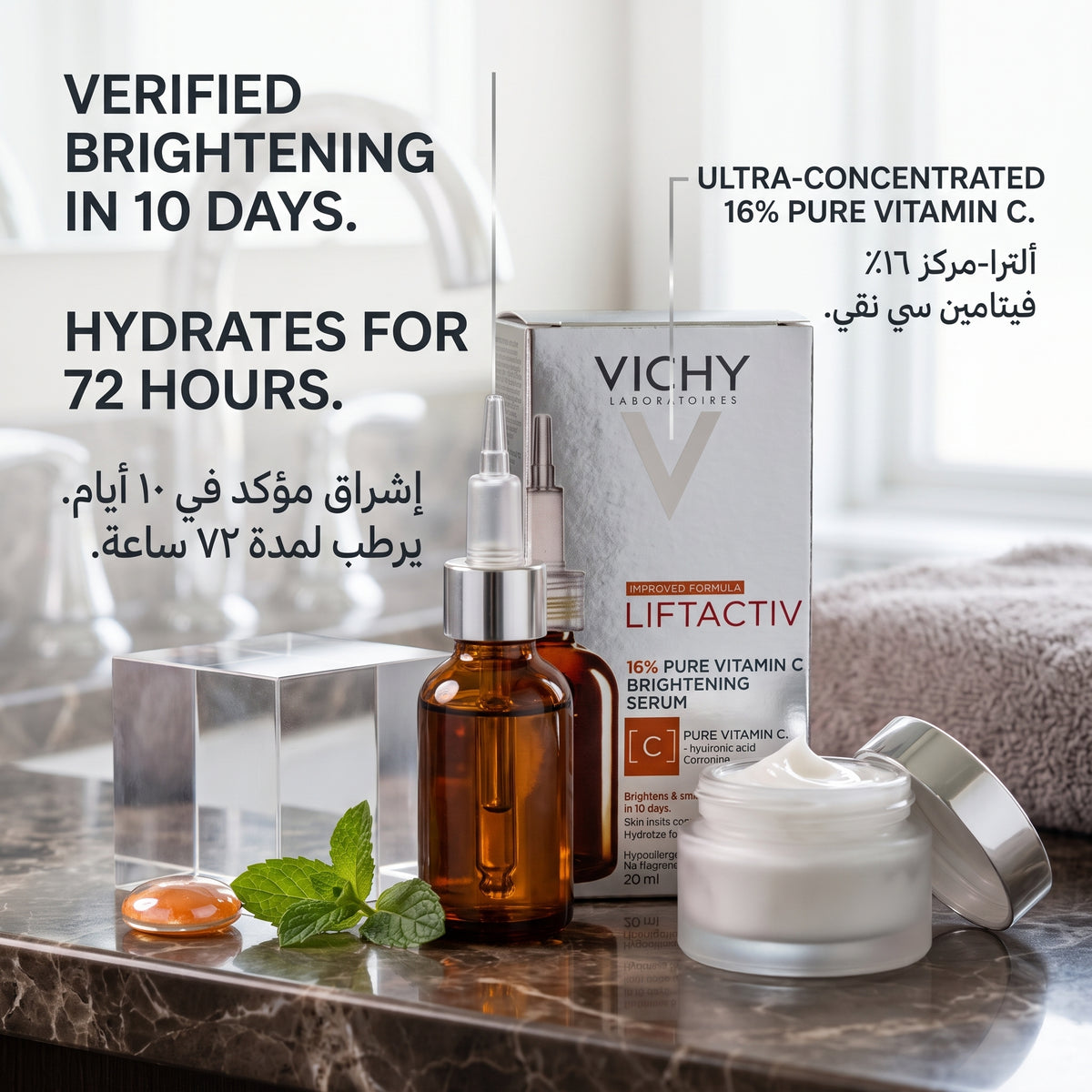 Vichy Liftactiv 16% Pure Vitamin C Brightening Serum 30ml – Radiance & Dark Spot Serum