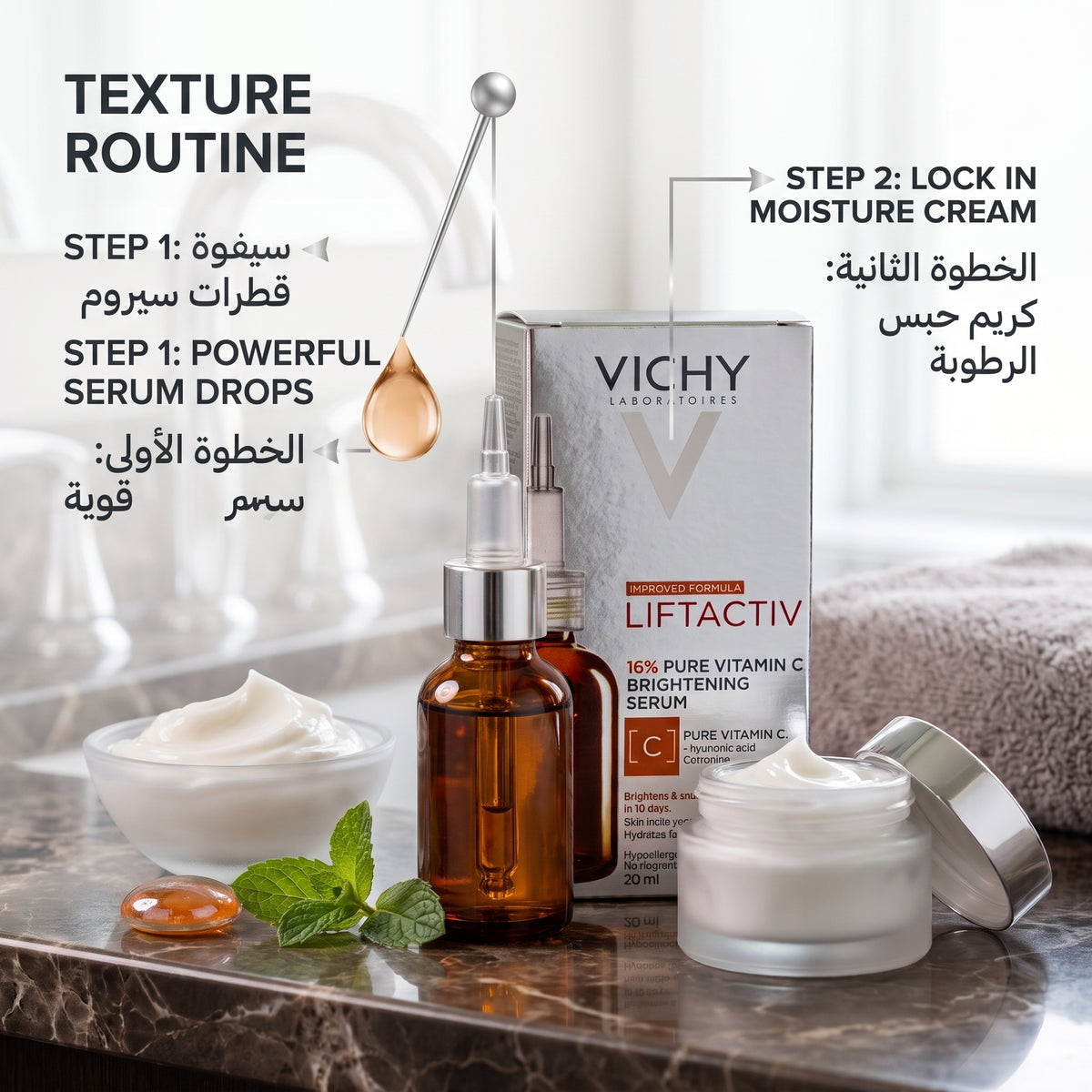 Vichy Liftactiv 16% Pure Vitamin C Brightening Serum 30ml – Radiance & Dark Spot Serum