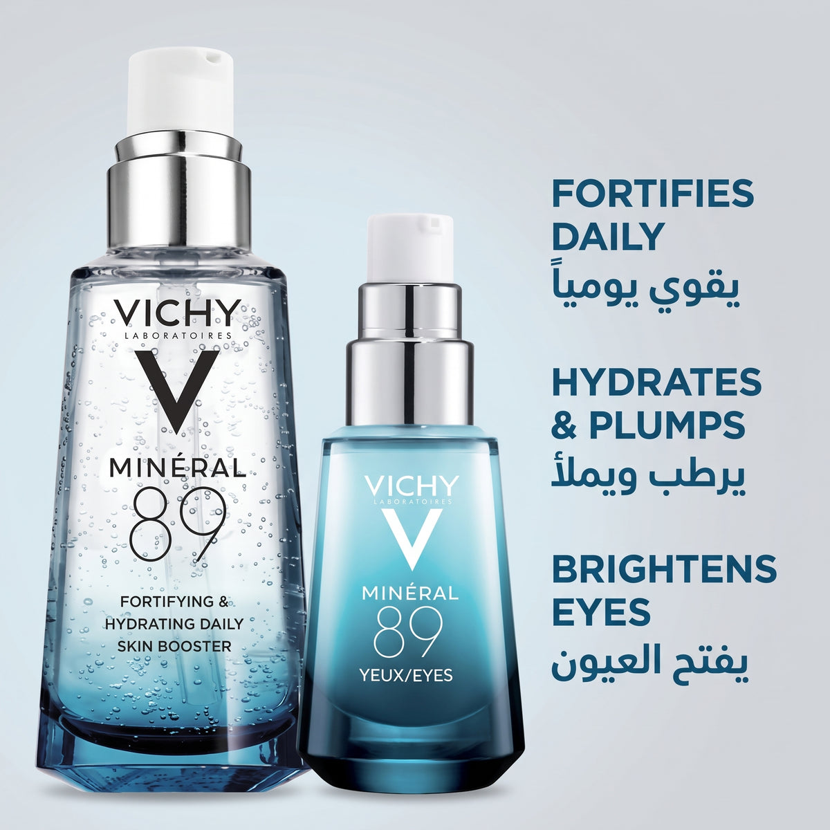 Vichy Minéral 89 Hyaluronic Acid Booster 50ml – Daily Hydrating Face Serum