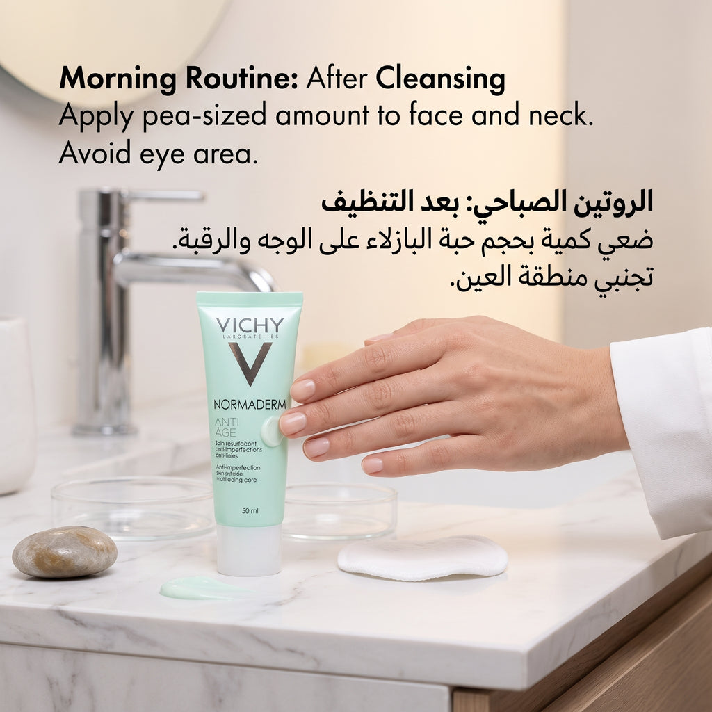 Vichy Normaderm Anti-Age Resurfacing Cream 50ml – for Blemish-Prone Skin
