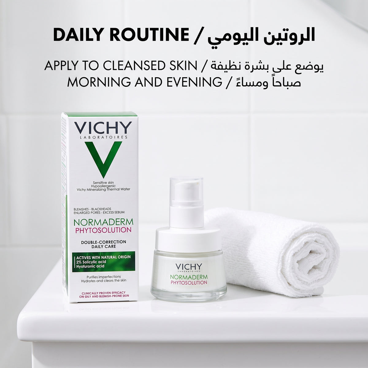 Vichy Normaderm Phytosolution Double-Correction Daily Care