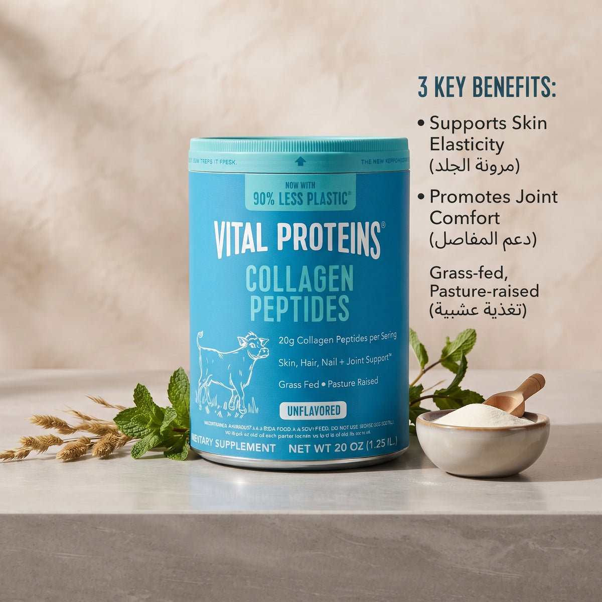 Vital Proteins Collagen Peptides – image 6