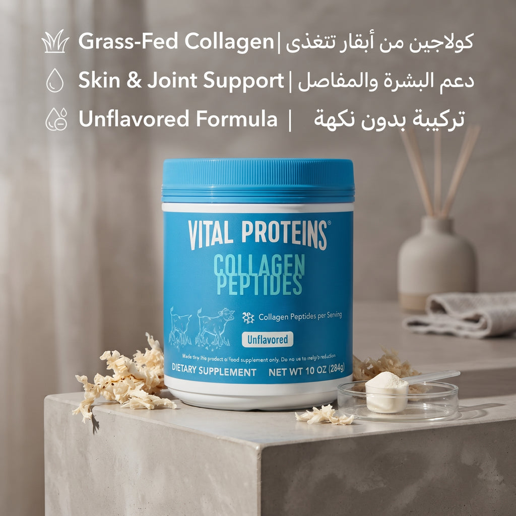 Vital Proteins Collagen Peptides (Unflavored) – image 5