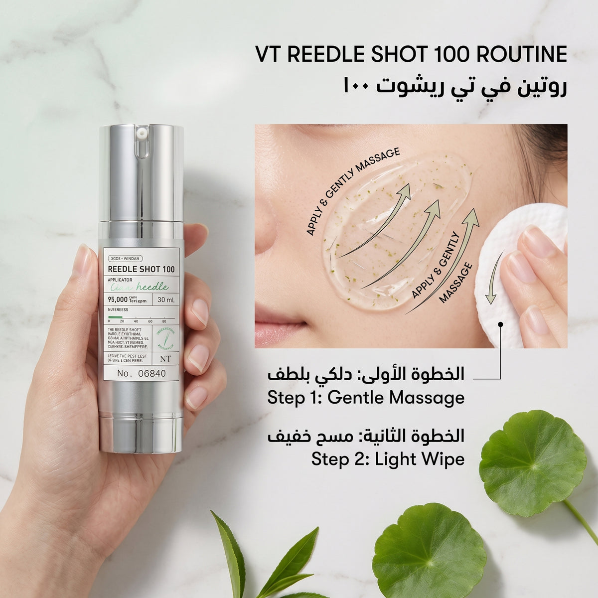 Medicube Reeedle Shot 100 30ml – Beginner Spicule Serum for Pores & Texture