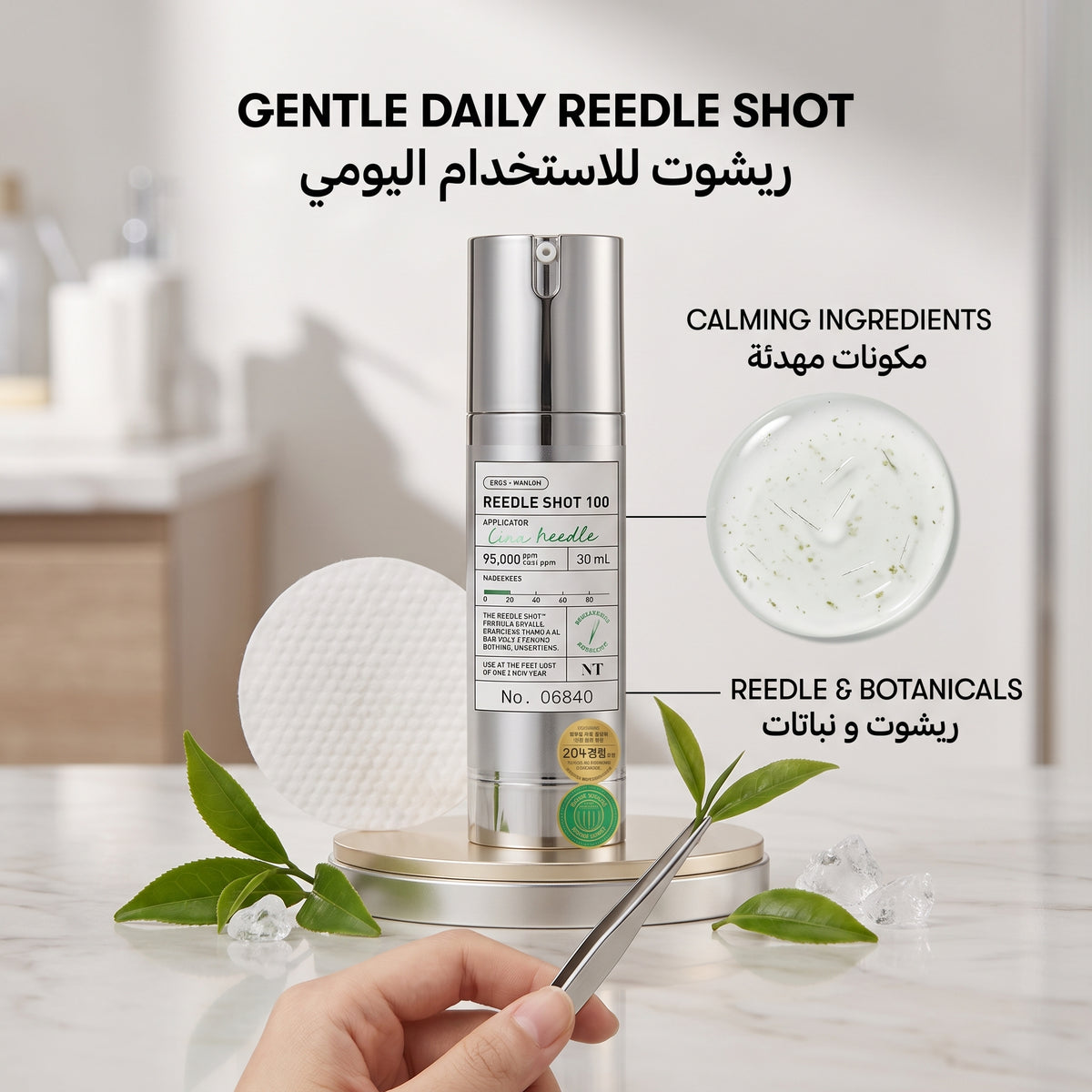 Medicube Reeedle Shot 100 30ml – Beginner Spicule Serum for Pores & Texture
