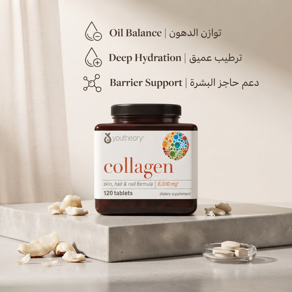 Youtheory Collagen 120 Tablets – image 5