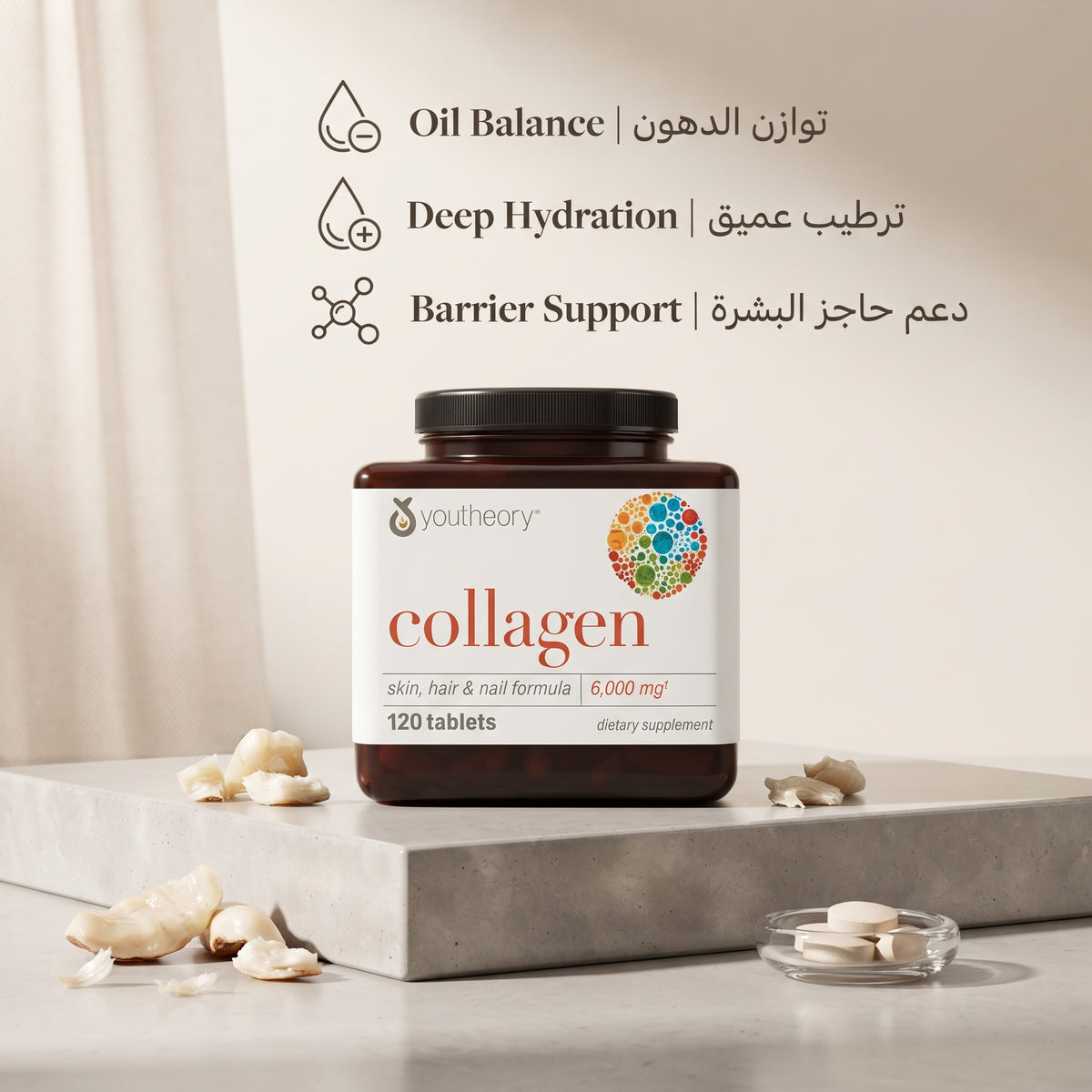 Youtheory Collagen 120 Tablets – image 4